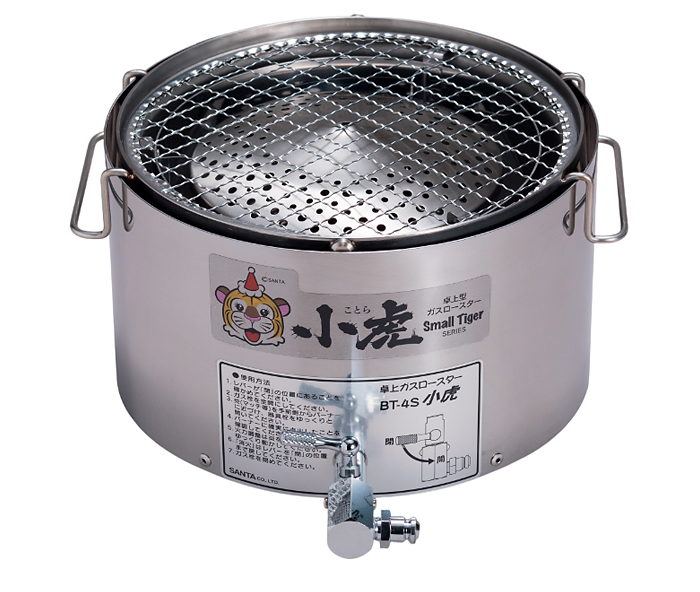卓上しちりんガスロースター小虎まるちゃんBT-4S